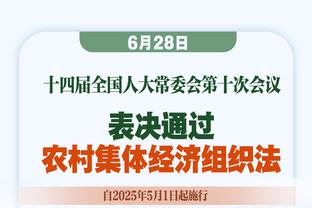 杜兰特：为什么我不应该在GOAT讨论中 就因为我加入了勇士？