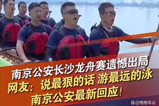 帕齐尼：西米奇不只是进球，他整场比赛都保持专注这说服了我